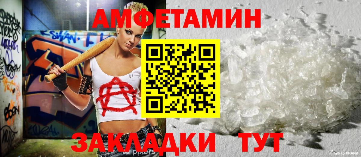 АМФ 98% Азов