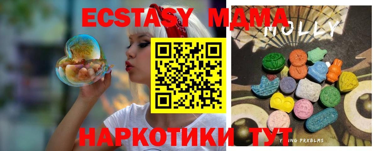 Ecstasy  Экстази Philipp Plein  Вход с VPN  Азов 