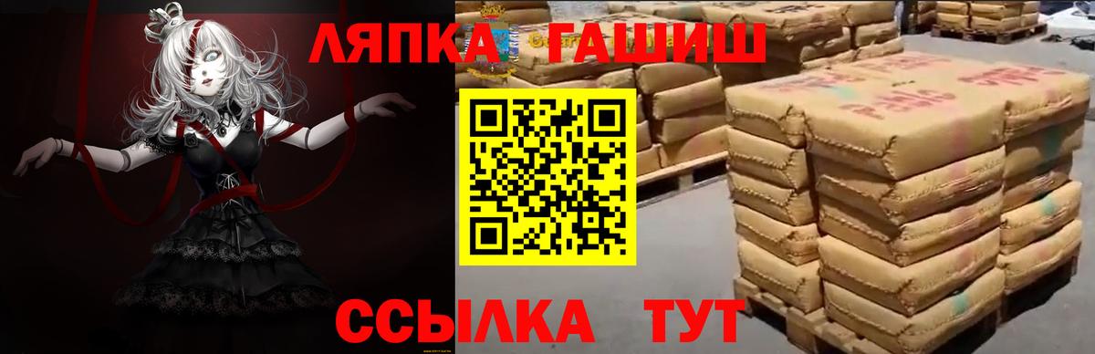 Азов  ГАШ AMNESIA HAZE  Гашиш VHQ  ГАШ  Вход с VPN 