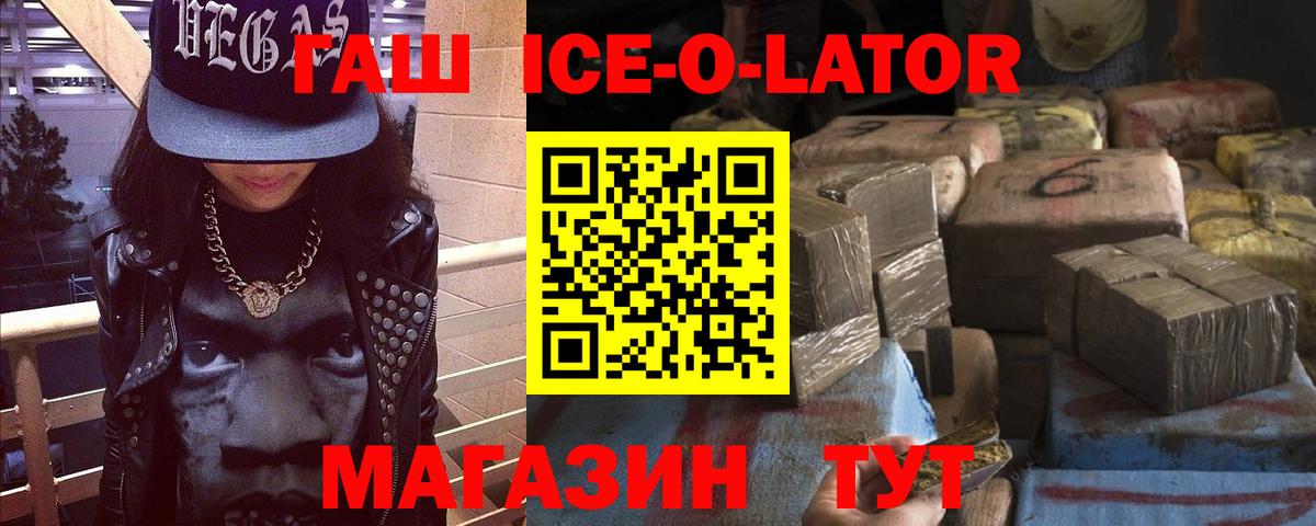 ГАШИШ убойный Азов
