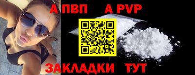 гашик Ефремов