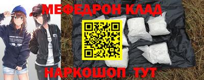 индика Железноводск