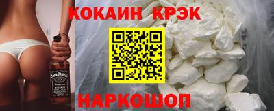индика Железноводск
