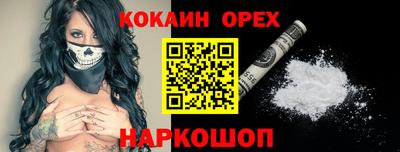 дживик Железногорск