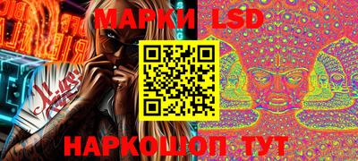 индика Железноводск