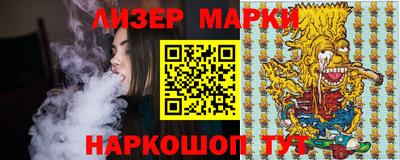 индика Железноводск