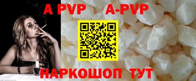 индика Железноводск