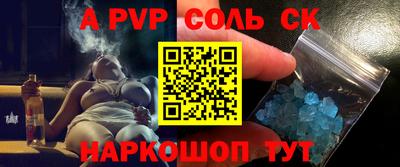 индика Железноводск