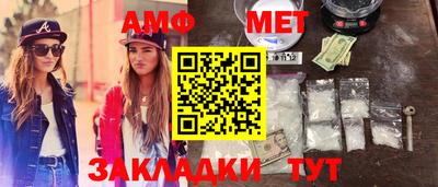 индика Железноводск