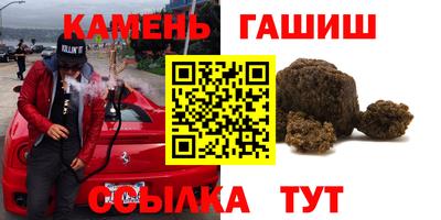 индика Железноводск