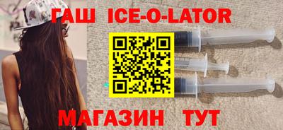 гашик Ефремов