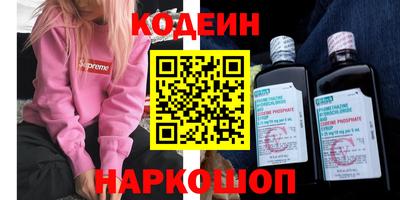 индика Железноводск