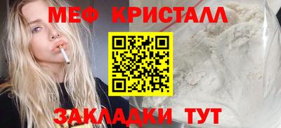 гашик Ефремов