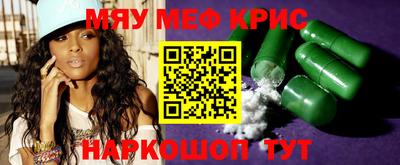 индика Железноводск