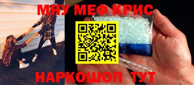 дживик Железногорск