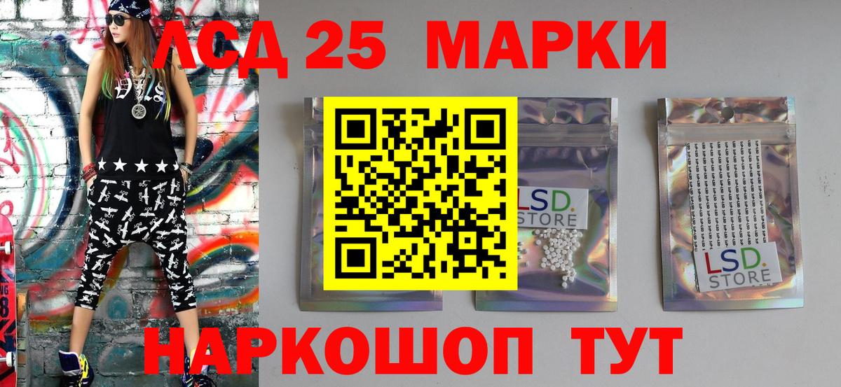 Наркотические марки 1,5мг  Вход с VPN  Азов 