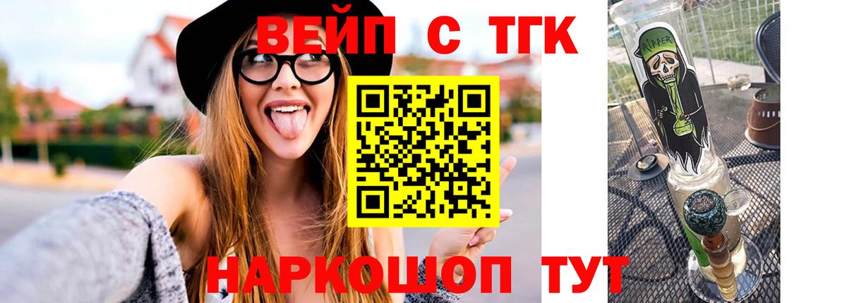 Дистиллят ТГК THC oil Азов