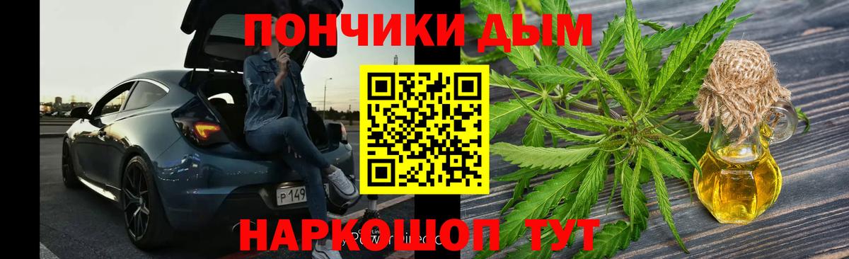 Азов  Марихуана OG Kush  Бошки Шишки OG Kush  Бошки Шишки план  Вход с VPN 
